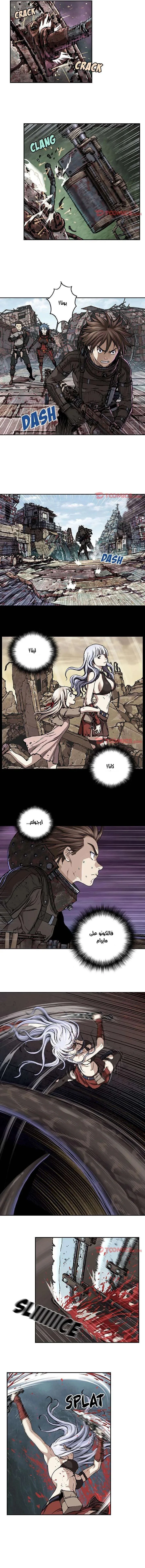 Read Leviathan AR Manga Online