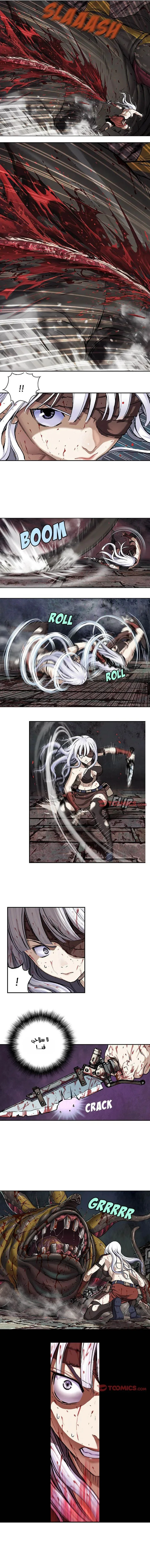 Read Leviathan AR Manga Online