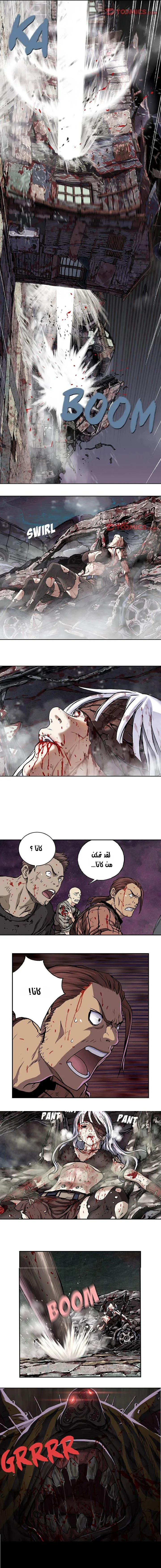 Read Leviathan AR Manga Online