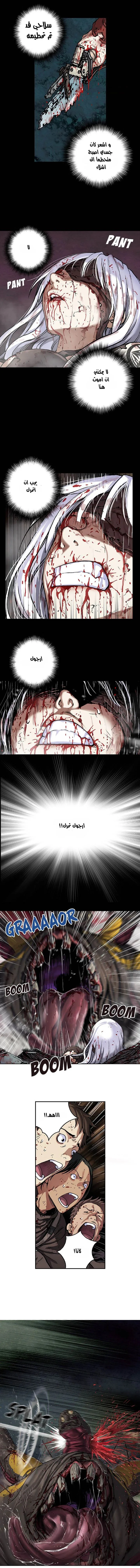 Read Leviathan AR Manga Online