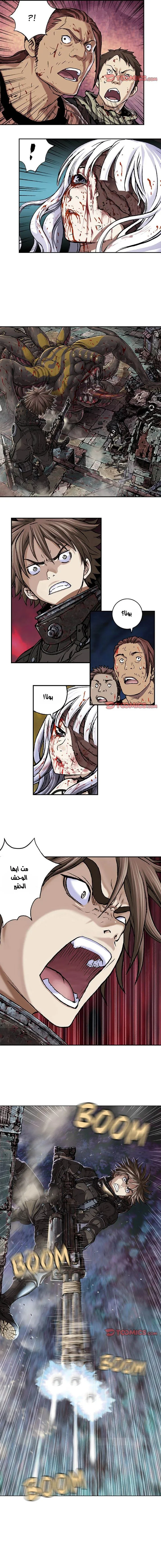 Read Leviathan AR Manga Online