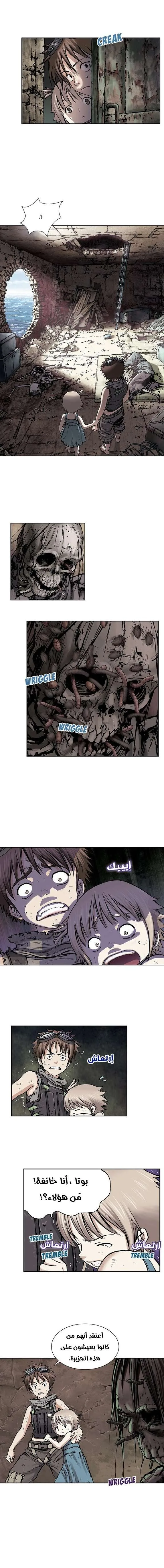 Read Leviathan AR Manga Online