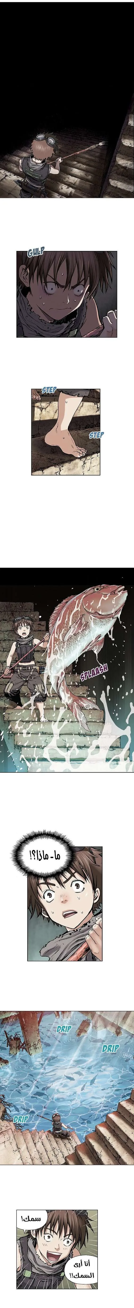 Read Leviathan AR Manga Online