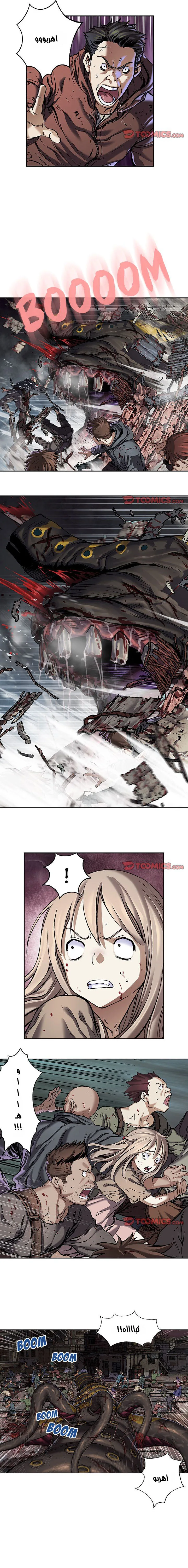 Read Leviathan AR Manga Online