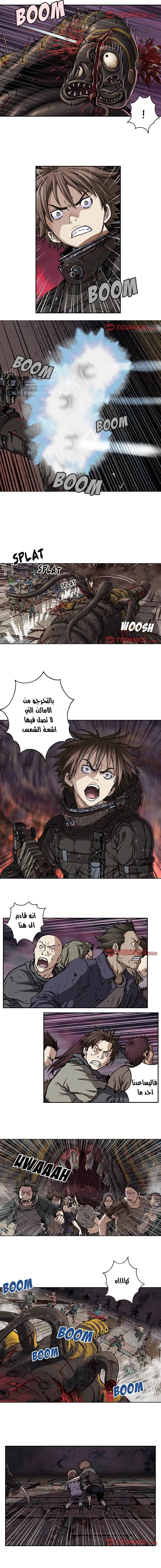 Read Leviathan AR Manga Online