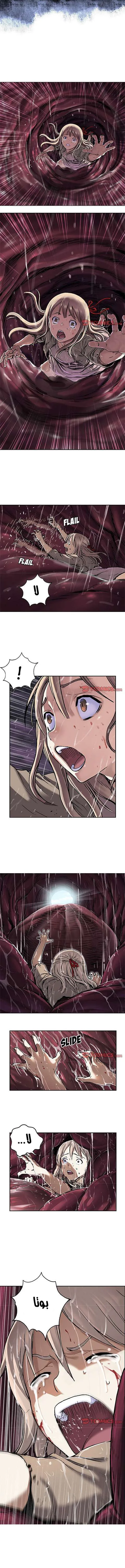 Read Leviathan AR Manga Online