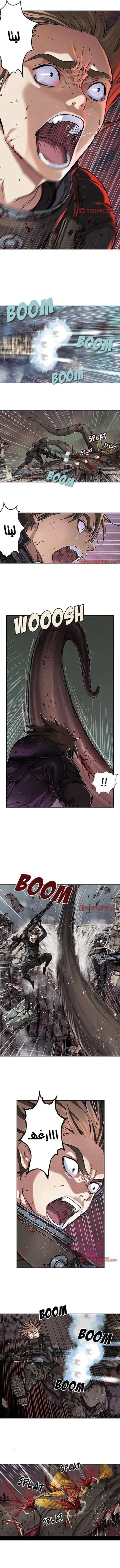 Read Leviathan AR Manga Online