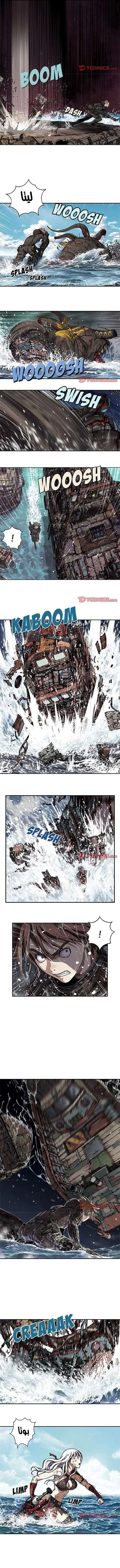Read Leviathan AR Manga Online