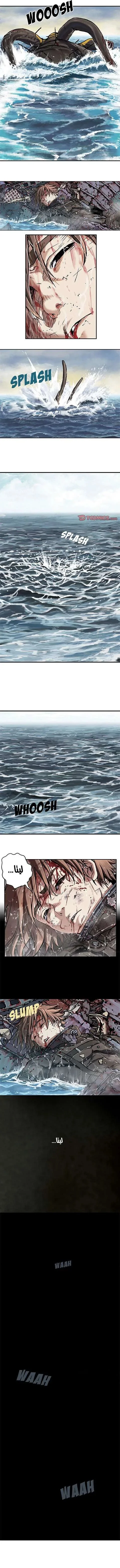 Read Leviathan AR Manga Online