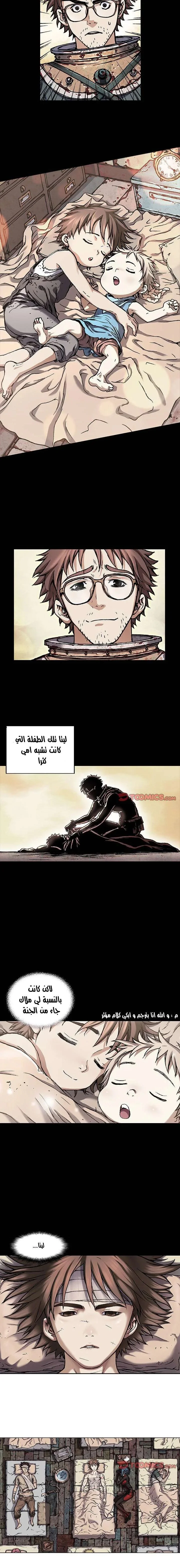 Read Leviathan AR Manga Online