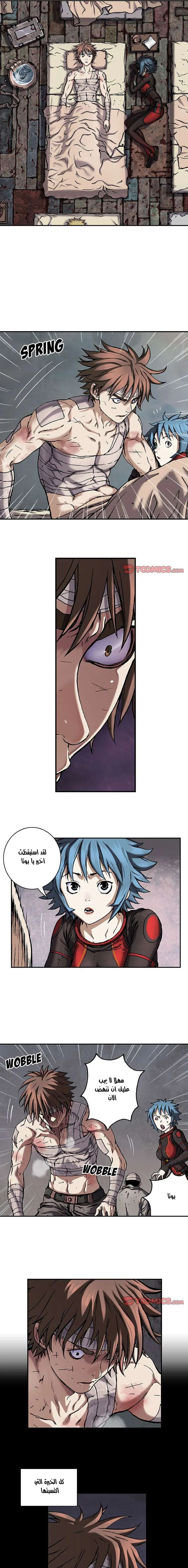Read Leviathan AR Manga Online