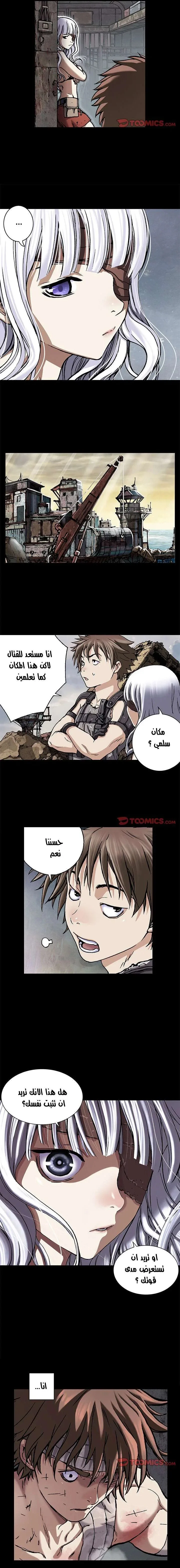 Read Leviathan AR Manga Online