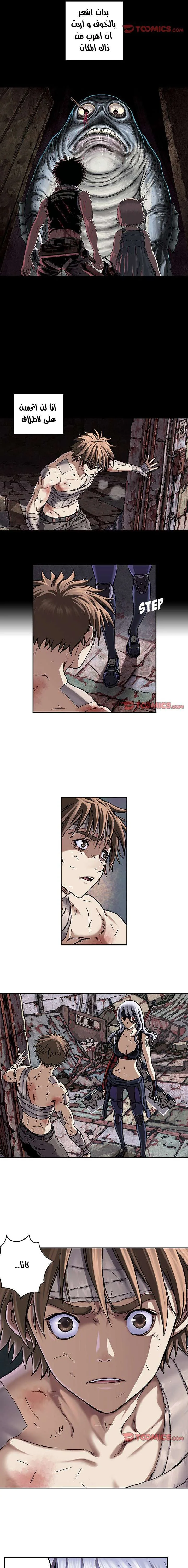 Read Leviathan AR Manga Online