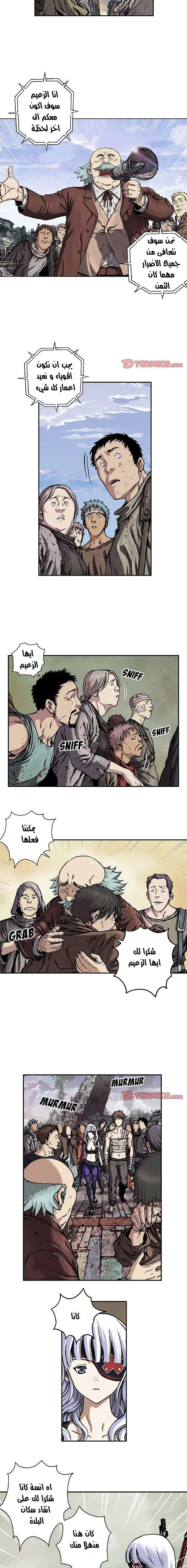 Read Leviathan AR Manga Online