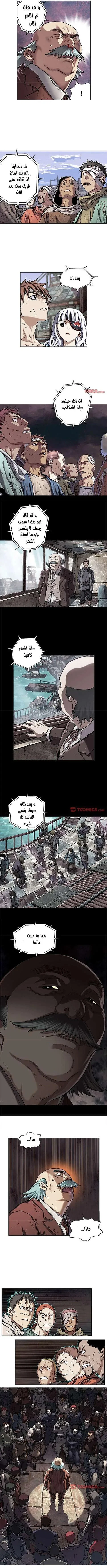 Read Leviathan AR Manga Online