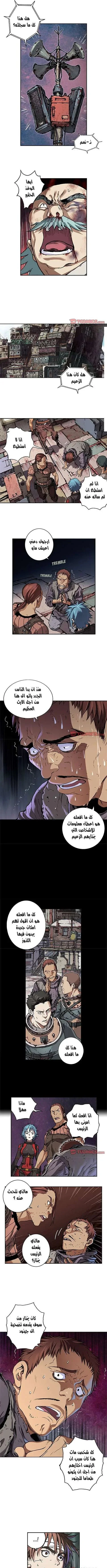 Read Leviathan AR Manga Online