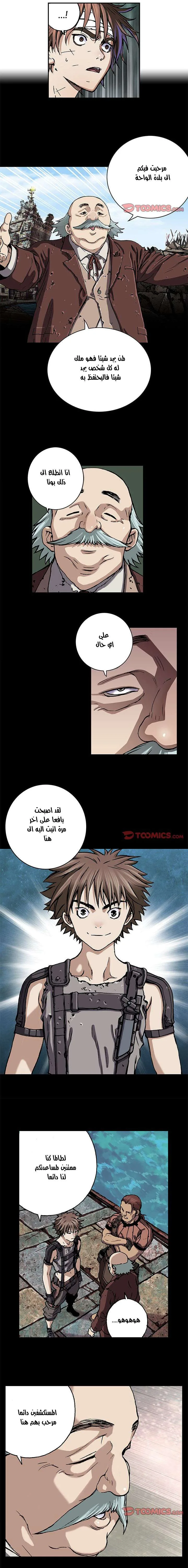 Read Leviathan AR Manga Online