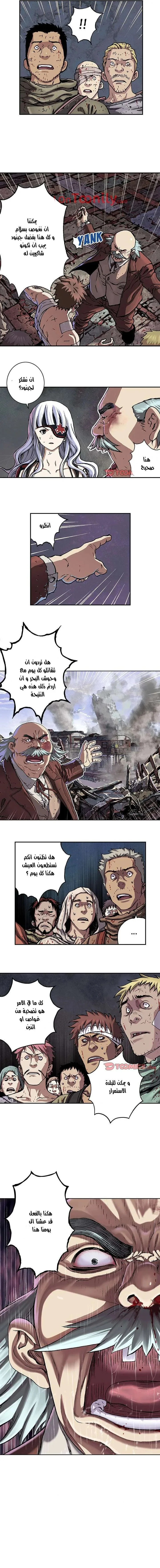 Read Leviathan AR Manga Online