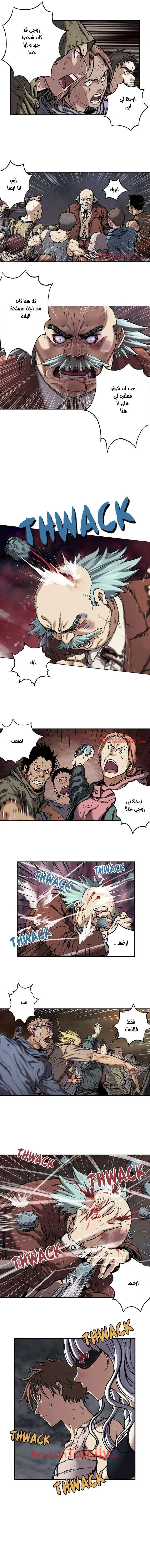 Read Leviathan AR Manga Online