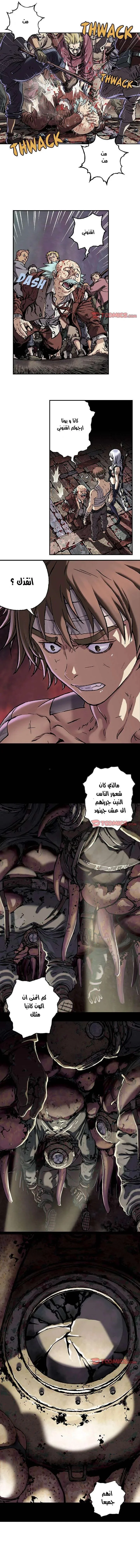Read Leviathan AR Manga Online