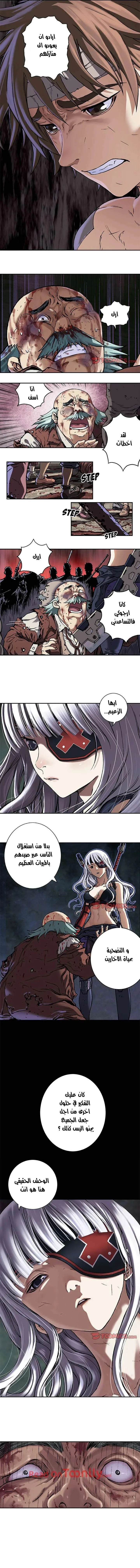 Read Leviathan AR Manga Online