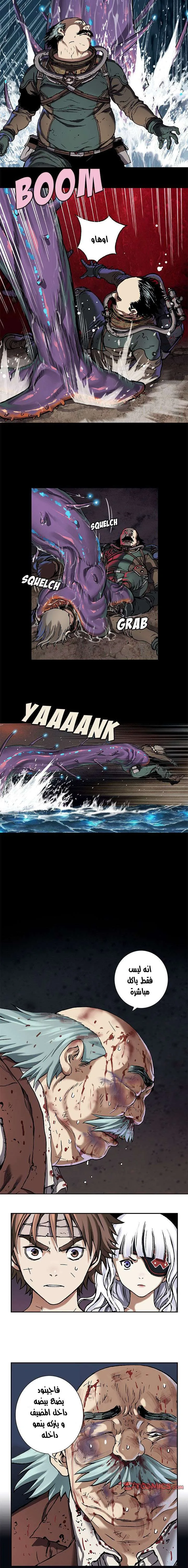 Read Leviathan AR Manga Online