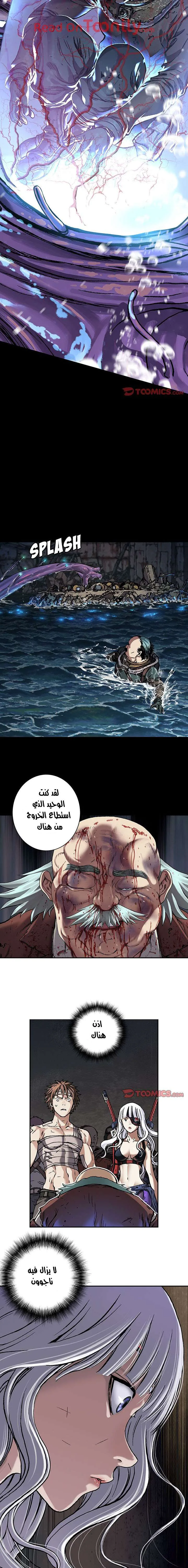 Read Leviathan AR Manga Online