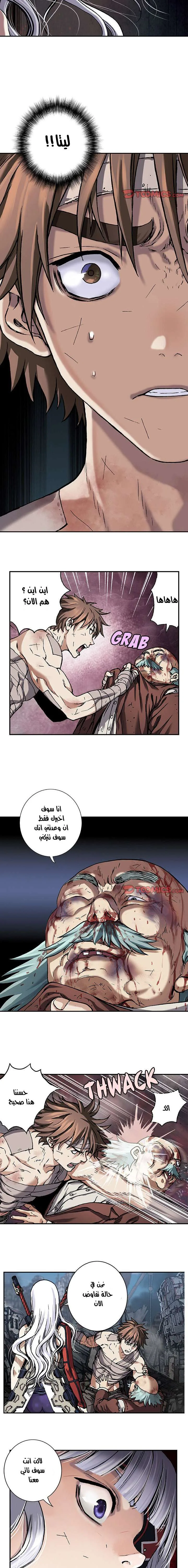 Read Leviathan AR Manga Online