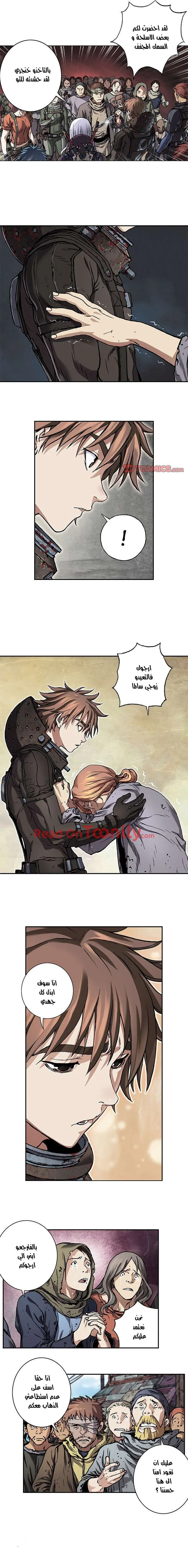 Read Leviathan AR Manga Online