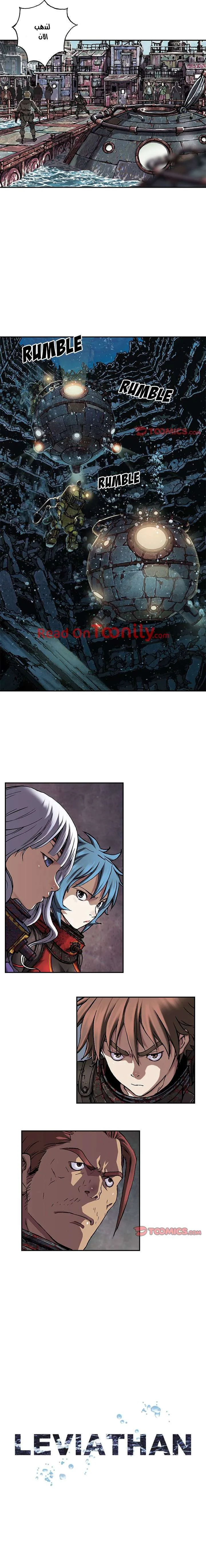 Read Leviathan AR Manga Online