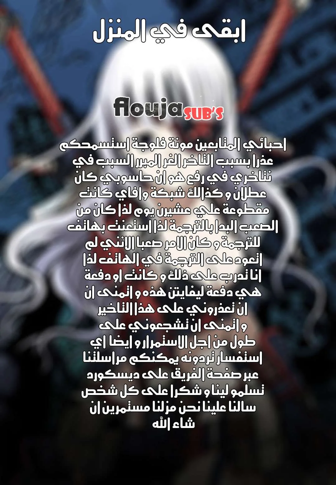 Read Leviathan AR Manga Online