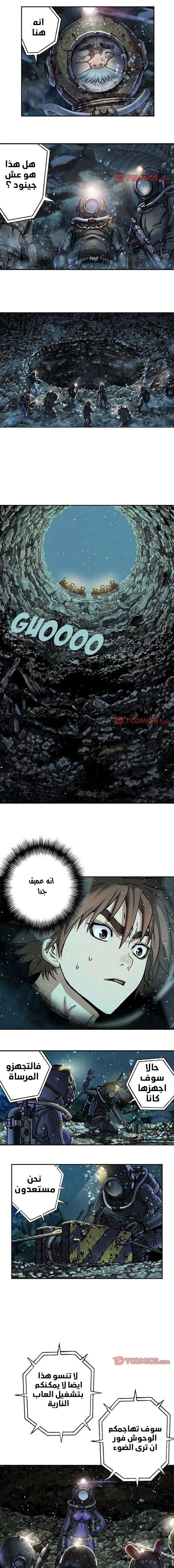 Read Leviathan AR Manga Online