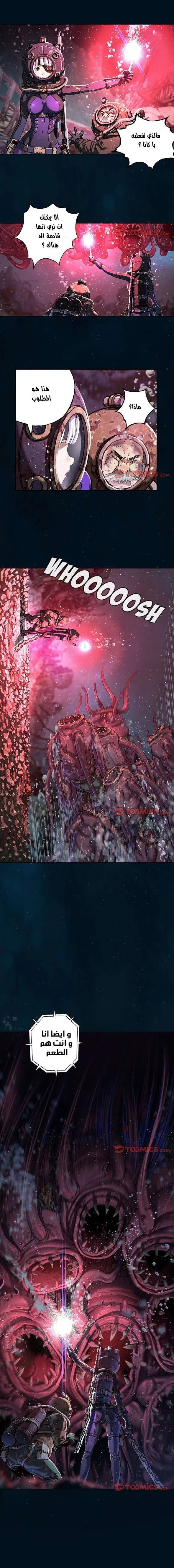 Read Leviathan AR Manga Online