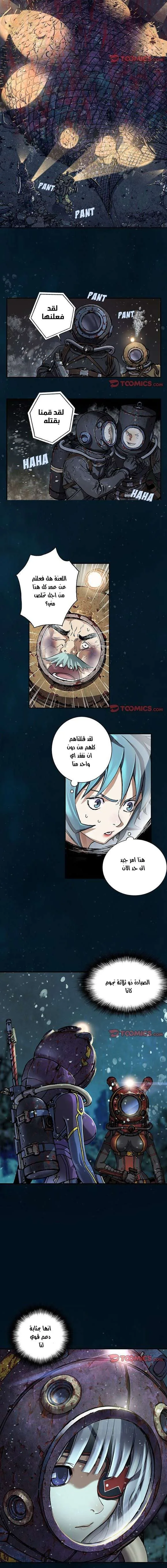 Read Leviathan AR Manga Online