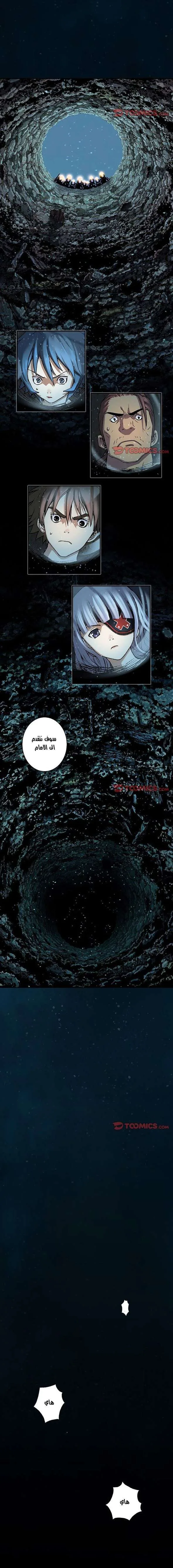 Read Leviathan AR Manga Online