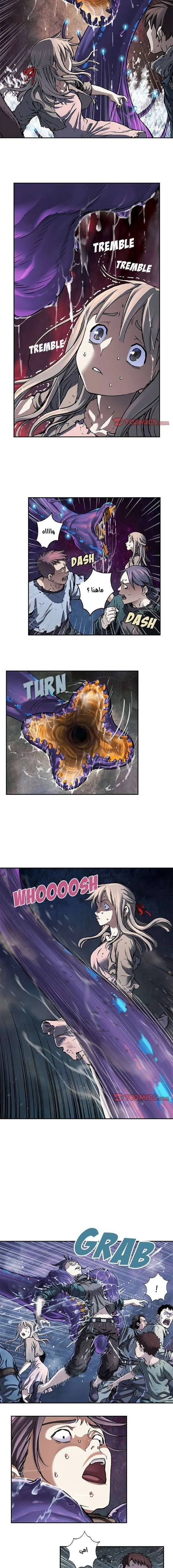 Read Leviathan AR Manga Online