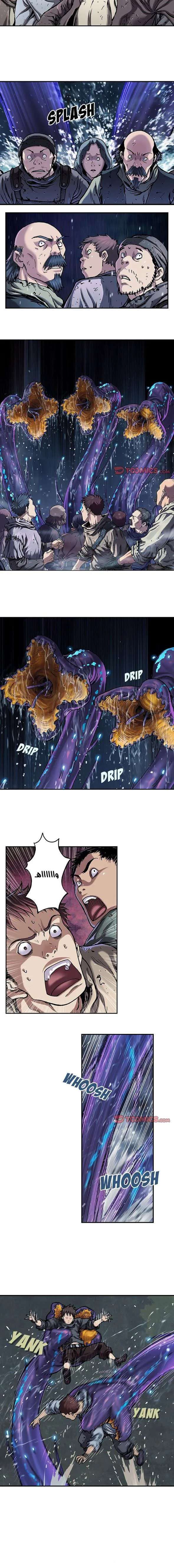 Read Leviathan AR Manga Online