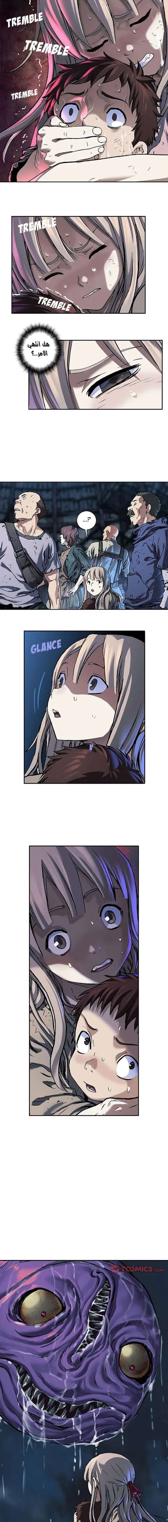 Read Leviathan AR Manga Online