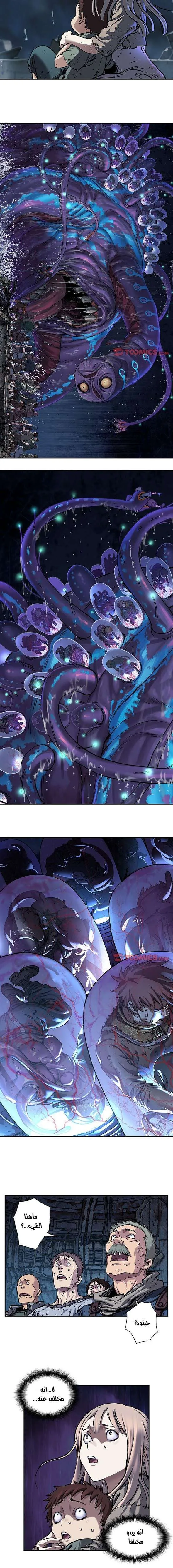 Read Leviathan AR Manga Online