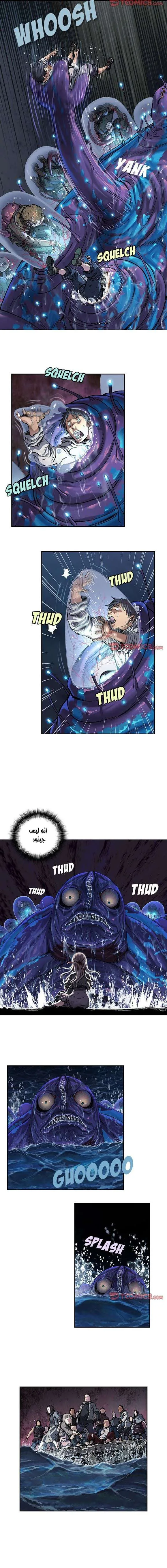 Read Leviathan AR Manga Online