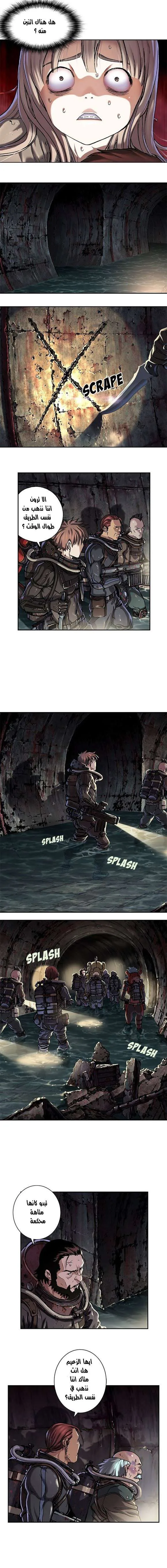 Read Leviathan AR Manga Online