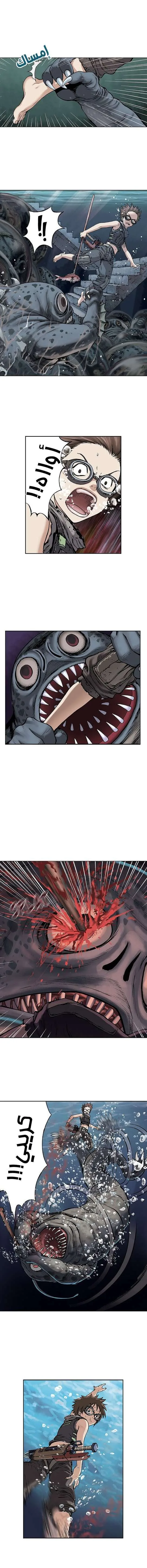 Read Leviathan AR Manga Online