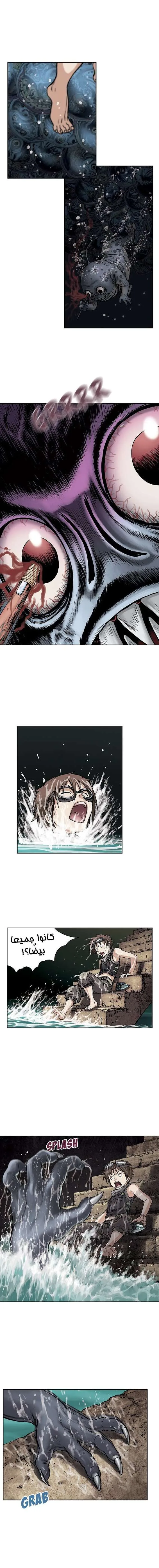 Read Leviathan AR Manga Online
