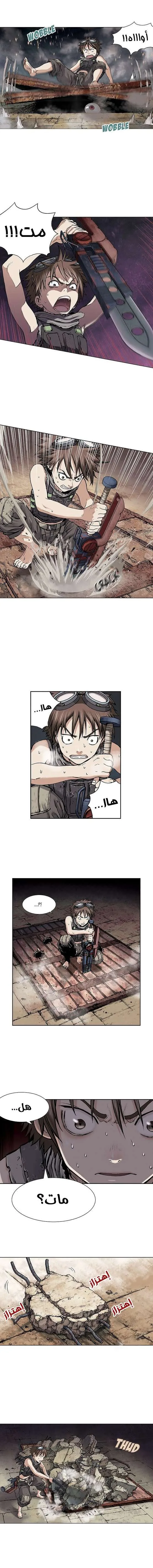 Read Leviathan AR Manga Online