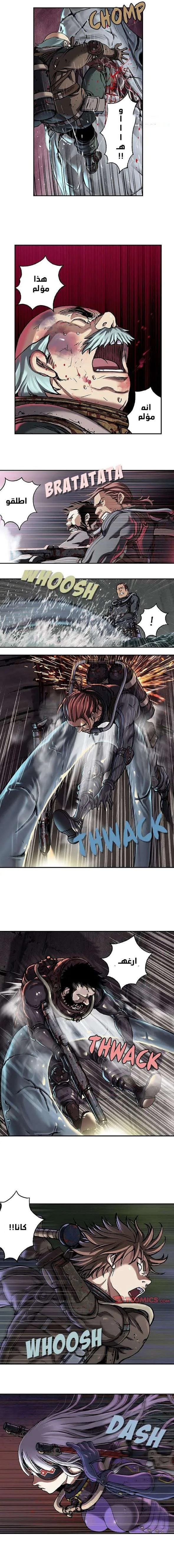 Read Leviathan AR Manga Online