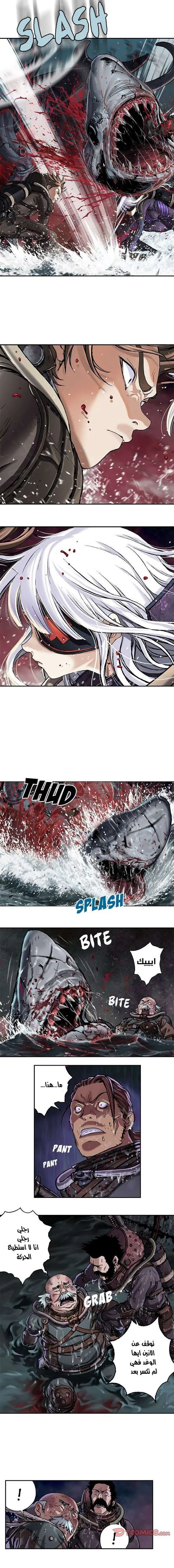 Read Leviathan AR Manga Online