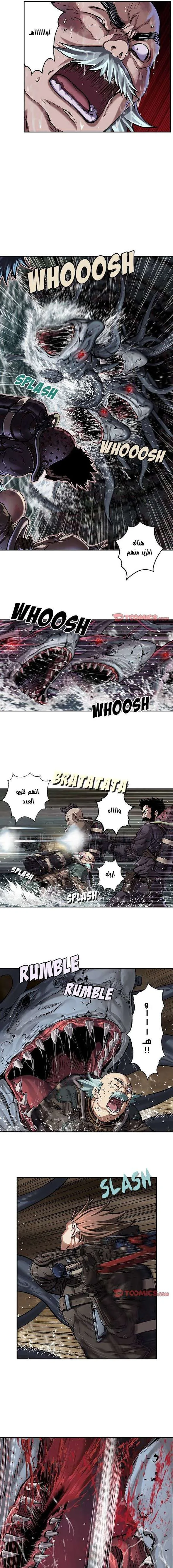 Read Leviathan AR Manga Online