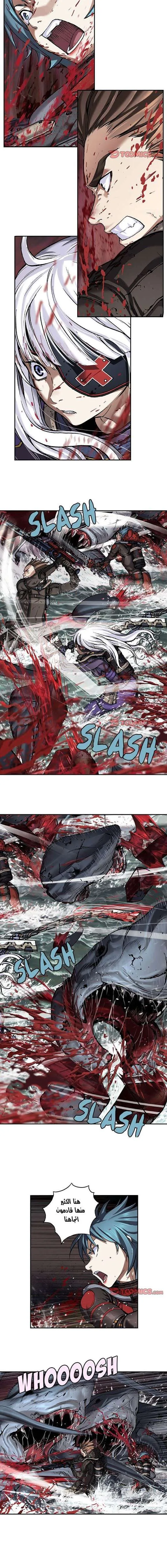 Read Leviathan AR Manga Online