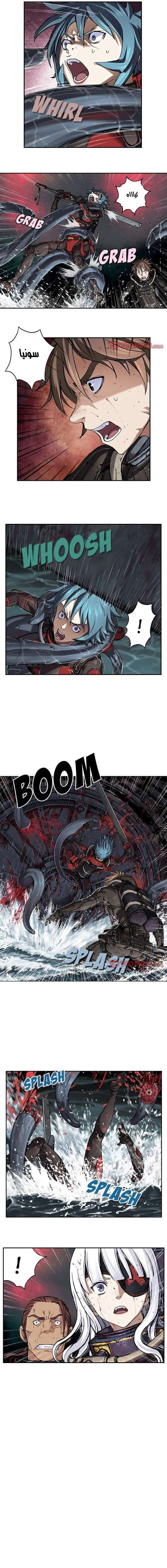 Read Leviathan AR Manga Online