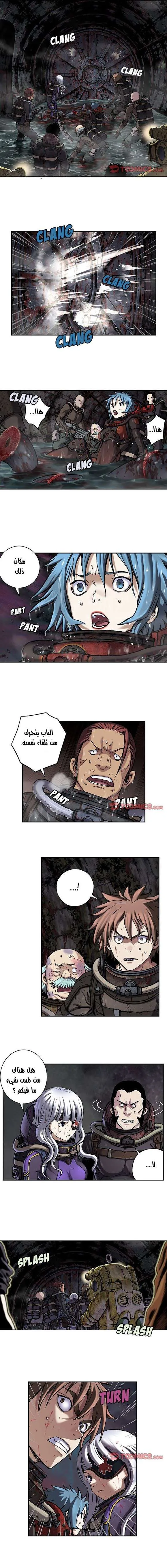 Read Leviathan AR Manga Online
